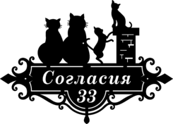 Табличка на дом в форме серца