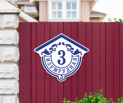 Табличка на дом фото